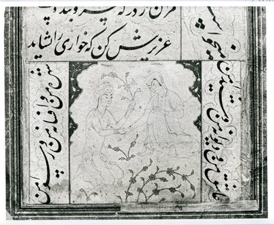 Lovers by Persian School